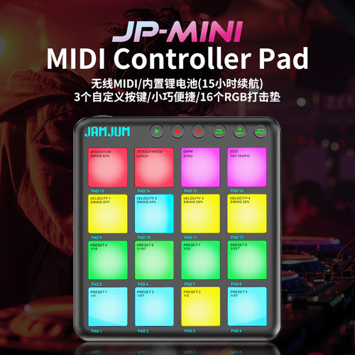 JAMJUM MIDI键盘控制器dj编曲乐队伴奏16键打击垫便携迷你控制器