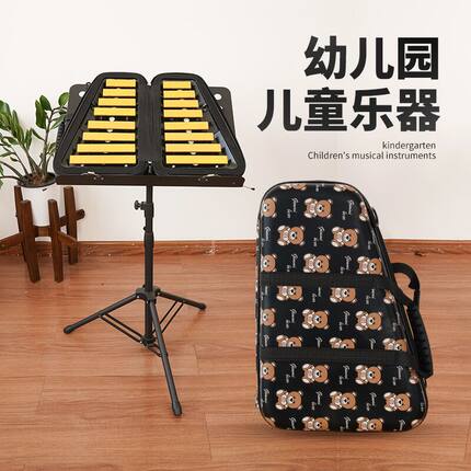 小钟琴幼儿园叮当正品小学生儿童钟琴铝板琴叮铛奥尔夫打击乐器