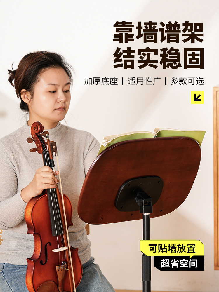 吉他谱架家用便携式乐谱架小提琴曲谱架子可升降琴架专业高级谱台