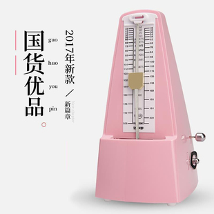 小天使机械节拍器钢琴吉他小提琴古筝二胡架子鼓乐器通用打拍节奏