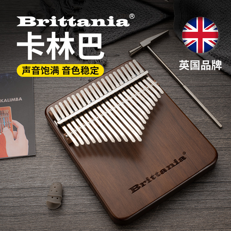 Brittania北美3A胡桃木卡林巴