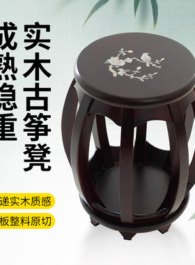 实木古筝凳子专用古筝凳专业专用凳单人弹琴圆凳儿童成人练琴敦煌