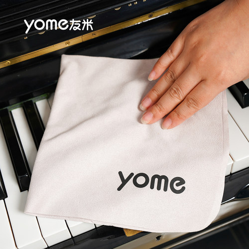 专用擦琴布清洁吉他长笛