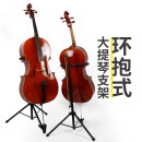 支架放置架专用低音提琴架贝司架 大提琴支架家用倍大提琴架子立式