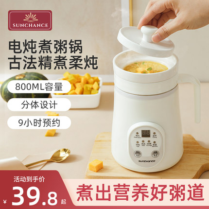 燕窝炖盅电炖锅迷你陶瓷养生煲汤炖杯家用小型煮粥神器一人食1人2