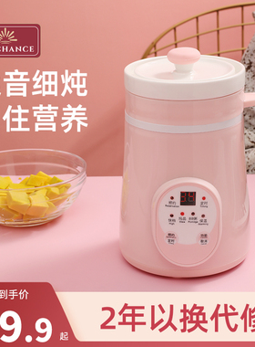 英国sunchance全自动婴儿辅食锅多功能宝宝炖锅bb煲迷你煮粥神器
