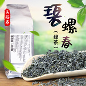 2025年吴裕泰碧螺春新绿茶250克一袋 茶叶北京实体店发货 原包装