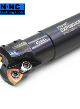 海纳EXP08040RLA加工中心快进给数控铣刀杆刀具WPMT080615ZSR刀片