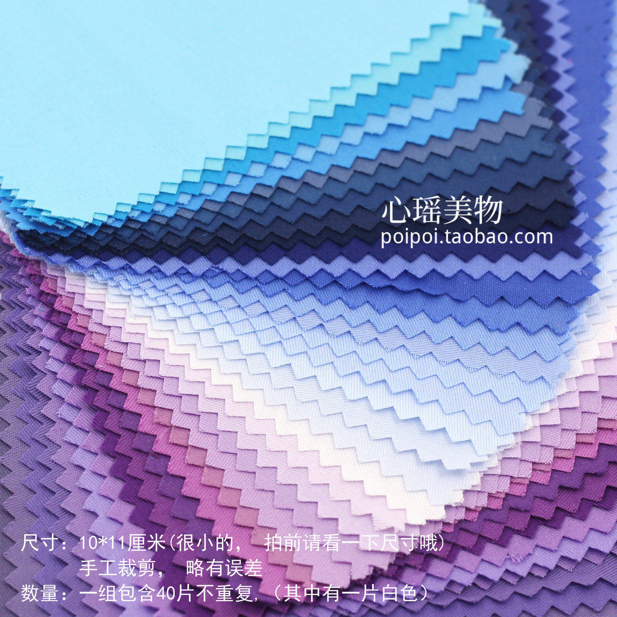 蓝紫色系纯棉小碎布 A645.1 手工DIY娃衣模型布组 心瑶美物