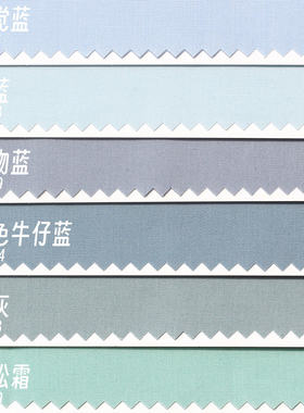 蓝绿色全棉府绸娃衣布料