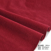 拍照背景布料 红色珊瑚粉娃衣手工DIY条绒布 清仓特价 灯芯绒面料