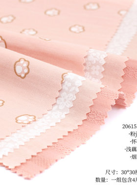 30*30厘米藕粉色娃衣手工DIY样布组 91222 玩偶布料小样 包邮