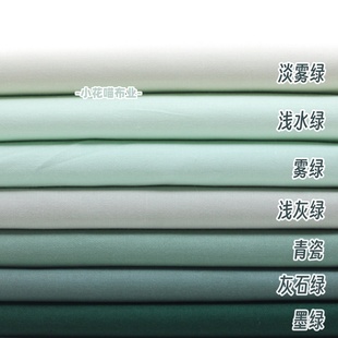 豆青色系纯棉斜纹 暮蓝小花缩微模型手工样布组 娃衣布料小样包邮