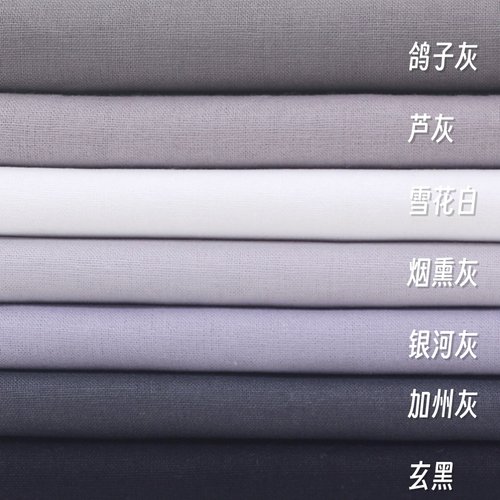 灰色系苎麻棉麻布料小样 衬衫裙子面料颜色样版色卡 40725 A
