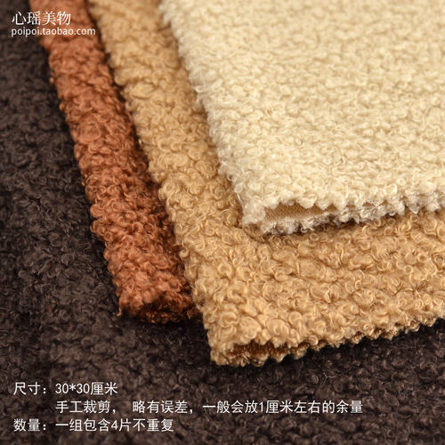 萌萌小泰迪娃衣手工布料