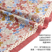 拍照背景布 ins风布料小样 10516 30cm深豆沙娃衣手工样布组