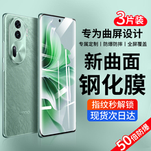 适用opporeno11钢化膜reno11pro手机膜oppo新款opporone10曲面oppofindx6曲屏opporeon9十findx5保护贴膜0pp0