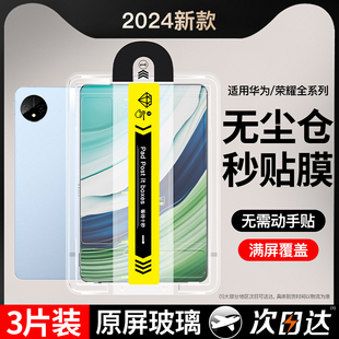 适用华为MatePad11.5s钢化膜matepadair保护matepadpro11.5v8荣耀平板pad2023款 se华为m6m5ar 9v7x8pro柔光版