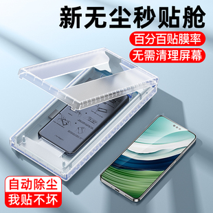 60se 适用华为mate60pro手机膜nova12ultra钢化膜P60p50rs40保时捷11 30epro防窥x5无尘仓x3 10荣耀90