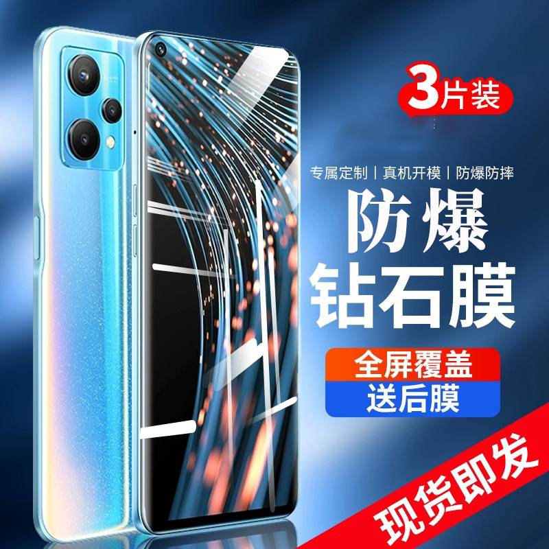 适用于oppoa2m钢化膜a2m手机膜oppo全屏保护新款oqqo贴膜0pp0高清蓝光opop防指纹防窥por全覆盖无白边 3C数码配件 手机贴膜 原图主图