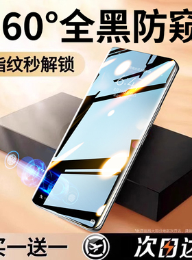 【新360°防窥】适用opporeno12手机膜findx8防窥膜reno11pro水凝oppofindx7ultra全屏10全胶新款贴膜9/6贴膜
