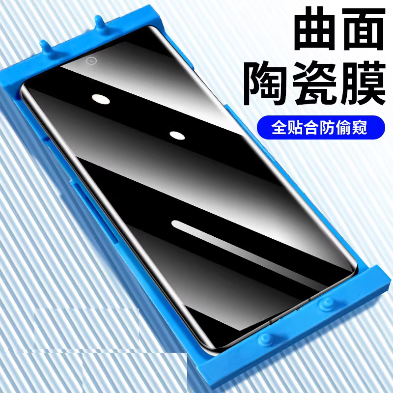 适用荣耀曲面系列防窥水凝膜全屏