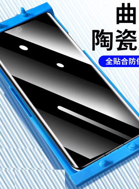 适用荣耀70手机膜适用荣耀80pro钢化膜50陶瓷膜60防窥x40曲面magic5/4/3全屏30pro+保护honor新款v40曲屏se贴