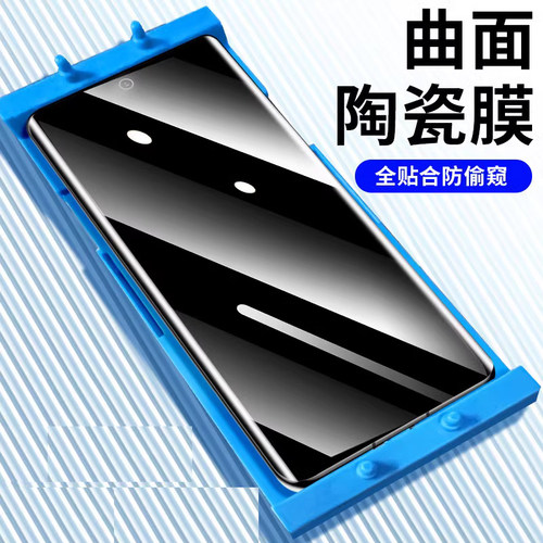 适用荣耀曲面系列防窥水凝膜全屏