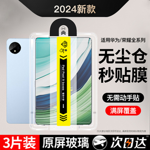 适用华为MatePad11.5s钢化膜matepadair保护matepadpro11.5v8荣耀平板pad2023款 se华为m6m5ar 9v7x8pro柔光版
