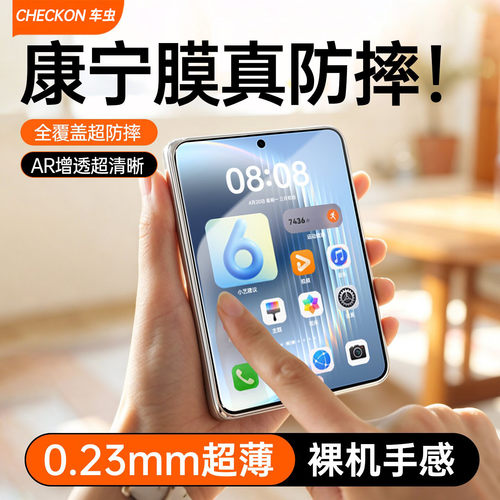 新款18fold顶配三代超瓷晶玻璃膜
