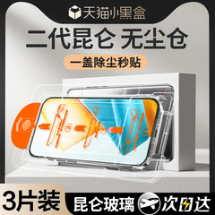 [无尘仓]适用华为荣耀90gt钢化膜100pro80x30手机膜x50i+x40竞速版70直屏60荣耀v20x10曲屏9x新款50se青春30s