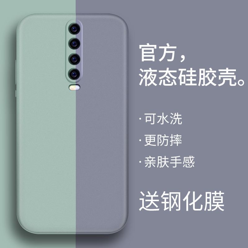 红米k30i手机壳redmik30至尊纪念版保护套小米k30pro液态硅胶尊享k305g纪念款防摔redmi全包5g镜头男ultra女