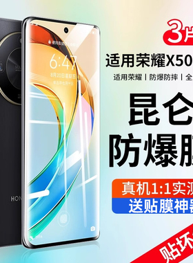 适用荣耀x50钢化膜适用荣耀90pro手机膜mate40/30por水凝50/60曲屏70/80陶瓷honor新款x40全屏贴rs保时捷保护