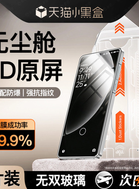 车虫适用真我GT8Pro钢化膜GT8手机膜GT7Pro保护gt5neo6竞速版Neo7turbo大师realme15曲屏10t13贴12水凝膜11se