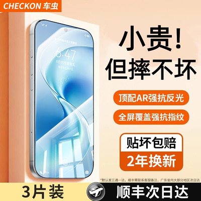 【超越AR】进口航空防爆膜秒解锁