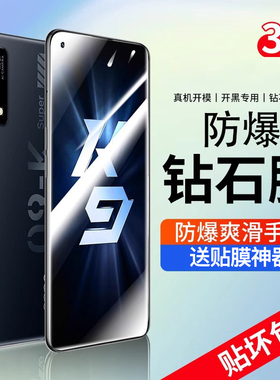 适用oppok9钢化膜k9s手机膜oppo全屏9pro指纹k7x保护opk贴膜0ppok9por新款pp0防摔oppk防窥k7opopk3/5oppok10
