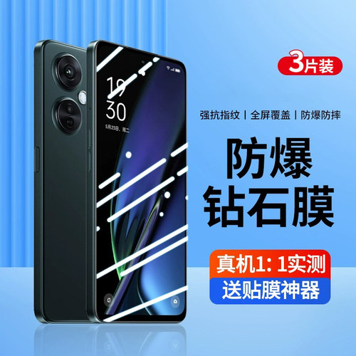 适用于oppok11x钢化膜高清防爆