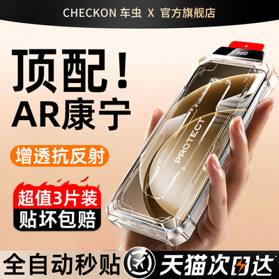 顶配超康宁丨适用一加全系列贴膜