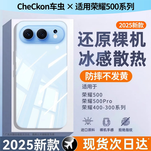 现货即发】适用500/500Pro手机壳