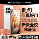 8陶瓷ace3v2v保护曲面水凝贴uv屏幕 10pro9全胶1 车虫适用一加13钢化膜12ace3一加ACE6ace2pro15 11手机ace5