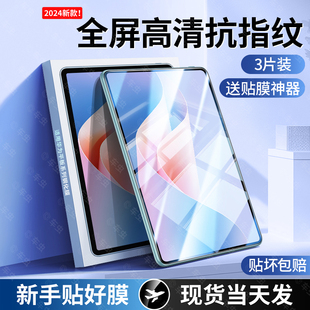 适用华为matepad11.5s钢化膜华为平板保护膜matepadpro英寸 荣耀9 v8pro类纸air款 x8v7柔光2024电脑 s灵动版