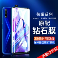 Применимо Huawei Honor 9x Memdered Film x10/30/30 с мобильным телефоном 8x/V30pro/10 Полный экран V10 20 наслаждайтесь 10plus Defense 20pro Xpro Молодежная версия Honor без White Edge