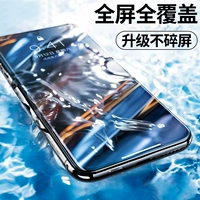Применимо к Vivoz5x Memdered Film Vivoz5z6z3z1i фильма мобильного телефона Vivos1 Полно -экрановый Pro Anty -Blue Light Vivis1 Оригинальный Z5X Стандартная версия S1Vivo Vivid Youth Voviz