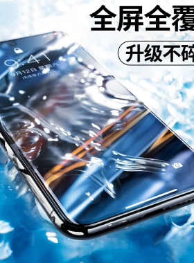 适用vivoz5x钢化膜vivoz5z6z3z1i手机膜vivos1全屏pro抗蓝光vivis1保护z5x标准s1vivo版viviz青春voviz防摔