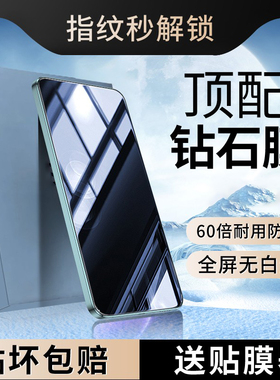 适用oppoa2钢化膜oppoa2手机膜全屏覆盖a全包a2防窥opooa2防爆oppo抗蓝光无白边opoo高清oopo保护0pp0贴膜