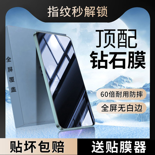 顶配适用oppoa2钢化膜全屏覆盖