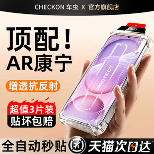 车虫适用荣耀magic8proair钢化膜winrt手机膜荣耀500/400保护x70x60x50GTpro新款300ultra200高清90康宁秒贴