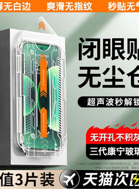 车虫适用小米17ProMax钢化膜15/14ultra13红米k90k80至尊版civi5Pro手机turbo4note新款k70k60/10s11x12spro