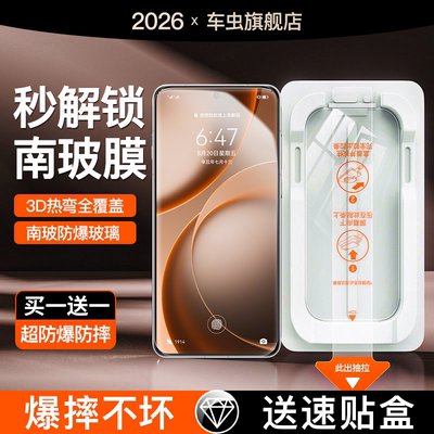 适用OPPO手机钢化膜全屏防爆防摔