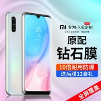 Подходит для Redmi K30S Memdered Film K30PRO Mobile Plant Film Xiaomi Mi 9/8 Extreme Memorial Edition Note9pro Полный экран 10x/I Оригинальный CC9E Glass Redmik30pro Film Redmi 9 5G